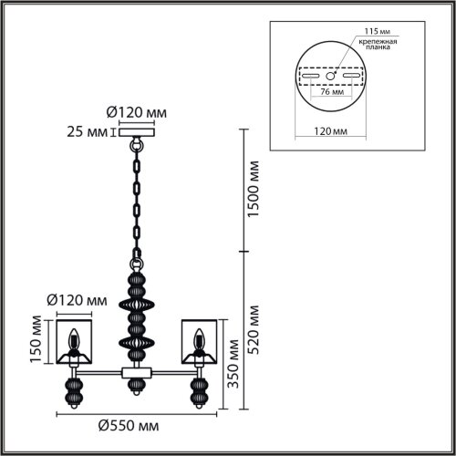 Люстра «LUMION» 8338/6, серия: ILMIRA (крепление на планке). Фото 3.