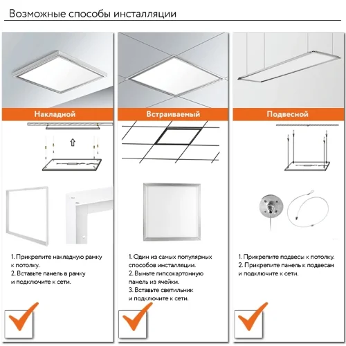 Светильник светодиодный офисный 36Вт/4000K (34mm) 3200Lm 595x595x34 - PHILIPS RC048B LED32S PSU NOC. Фото 5