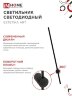 Светильник настенный светодиодный ESTETIKA ART-100B-40BL 20Вт 230В 4000K 1400Лм 1000х60x98 черный IN HOME - Фото 4