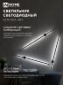 Светильник настенный светодиодный ESTETIKA ART-100B-40BL 20Вт 230В 4000K 1400Лм 1000х60x98 черный IN HOME - Фото 5