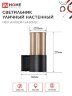Светильник уличный настенный односторонний НБУ AMBER-1хA60-BL алюминиевый черный IP54 IN HOME - Фото 3