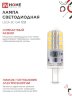 Лампа светодиодная LED-JC 3Вт 12В G4 4000К 290Лм IN HOME - Фото 2