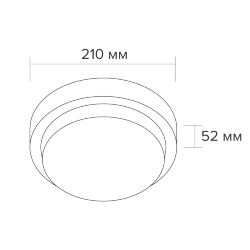 Светодиодный светильник WOLTA LCL04-25W-R21-6K-SM 25Вт 6500К IP65 с датчиком