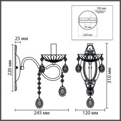 Бра «LUMION» 8346/1W, серия: LUINA (крепление на планке) - -
