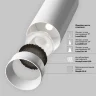 Подвесной светильник Фокус LED / Focus LED 3000К 12Вт (Белый) P072PL-L12W3K-1 - фото 6