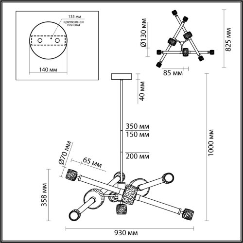 Люстра «ODEON LIGHT EXCLUSIVE» 5426/54CL, серия: KLIFF (крепление на планке). Фото 2.