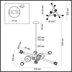 Люстра «ODEON LIGHT EXCLUSIVE» 5426/54CL, серия: KLIFF (крепление на планке)