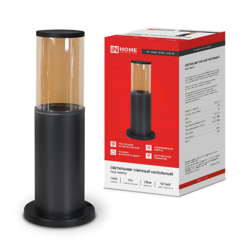 Светильник уличный напольный ТБУ AMBER-SP300-1xA60-BL алюминиевый 300мм черный IP54 IN HOME - Фото
