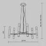 Подвесной светильник Виго / Vigo G9х12 (Черный) MOD031PL-12B - фото 3