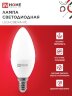 Лампа светодиодная LED-СВЕЧА-VC 4PACK 8Вт 230В Е14 4000К 760Лм (4шт./упак) IN HOME - Фото 2