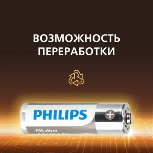 Элемент питания алкалиновый AAA/LR03 1.5В Entry отрывной набор (блист. 12шт) Philips Б0064646 - фото 3