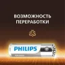 Элемент питания алкалиновый AAA/LR03 1.5В Entry отрывной набор (блист. 12шт) Philips Б0064646 - фото 3