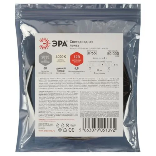 Лента светодиодная LS2835 -4.8-60-12-4000K-IP65-1 year-5m нейтр. бел. (уп.5м) Эра Б0059901 - фото 2