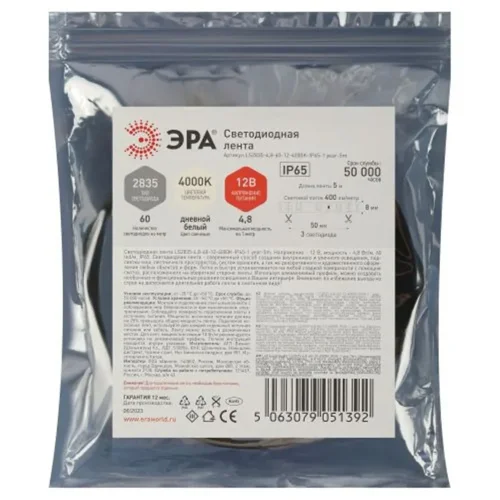 Лента светодиодная LS2835 -4.8-60-12-4000K-IP65-1 year-5m нейтр. бел. (уп.5м) Эра Б0059901 - фото 2