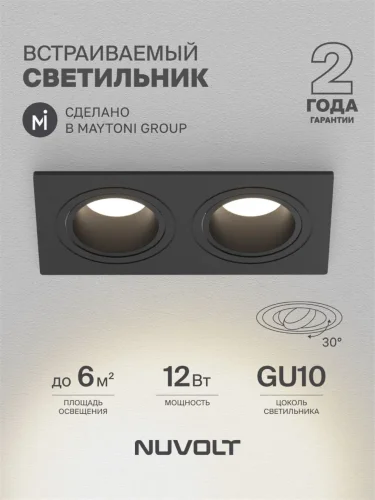 Встраиваемый светильник NUVOLT LDL-043B (Черный) - фото 14