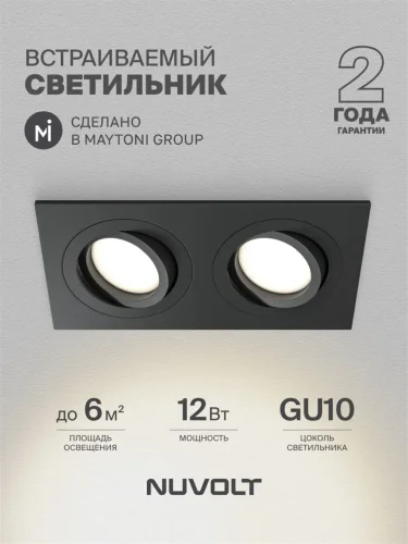 Встраиваемый светильник NUVOLT LDL-043B (Черный) - фото 15