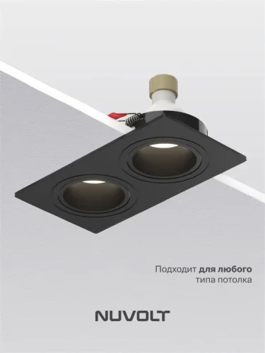 Встраиваемый светильник NUVOLT LDL-043B (Черный) - фото 16