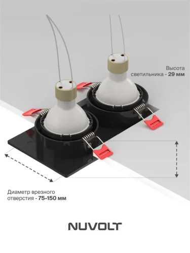 Встраиваемый светильник NUVOLT LDL-043B (Черный) - фото 20