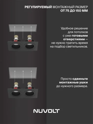 Встраиваемый светильник NUVOLT LDL-043B (Черный) - фото 21