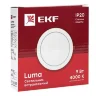 Светильник светодиодный ДВО 1005 9Вт 4000К IP20 встраив. Basic EKF DLL-1005-9-4000 - фото 2