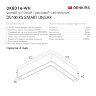 DK8014-WH Угловой светильник SMART LINEAR ANGLE 18W DIM 3000K-6000K, белый. Фото 7