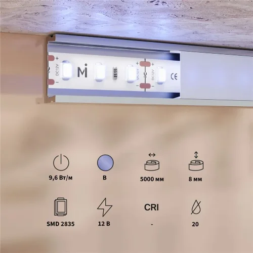 Светодиодная лента Base 12В 2835 9,6Вт/м Blue 5м IP 20 201173 (Белый) - фото 3