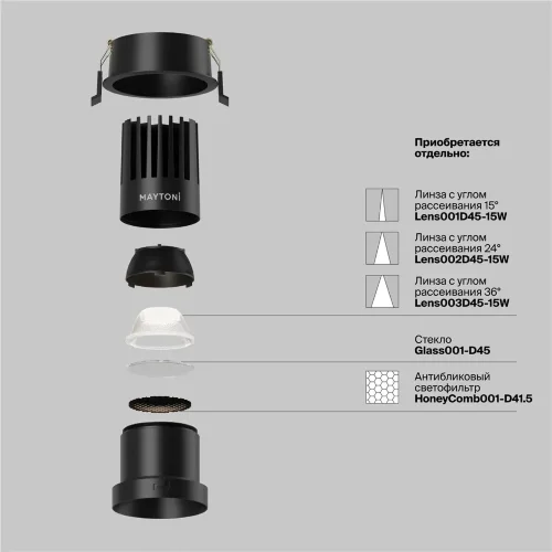 Встраиваемый светильник Омут+ / Dip 15 Вт 3000 К 50° (Черный) DL118-15W-3K-B - фото 13