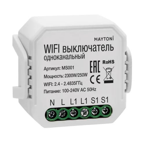 Wi-Fi выключатель одноканальный 250Вт (Белый) MS001 - фото