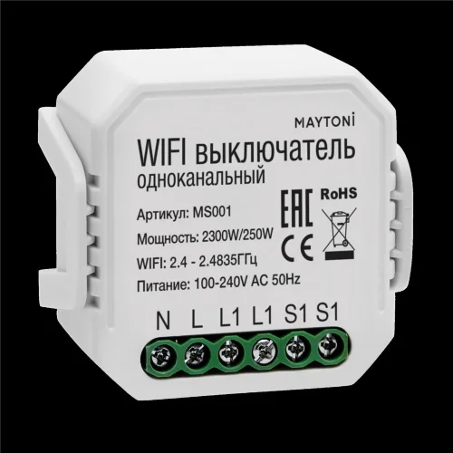 Wi-Fi выключатель одноканальный 250Вт (Белый) MS001 - фото 3