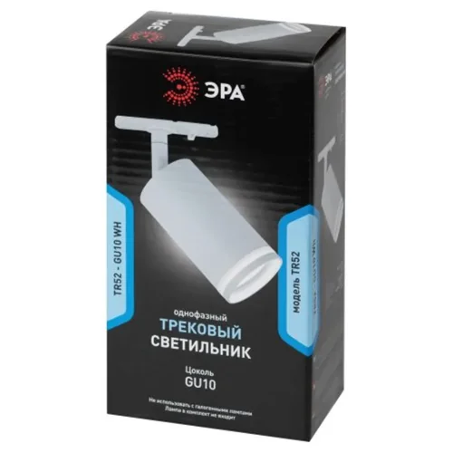 Светильник трековый 1ф TR52 - GU10 WH под лампу GU10 матовый бел. Эра Б0054165 - фото 2