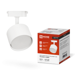 Светильник трековый TR-GX53-TL 50RW под лампу GX53 белый IN HOME