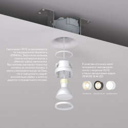 Встраиваемый точечный светильник для натяжных ПВХ потолков INVIZ, IP 20, до 9 Вт, GU10, LED, белый, ABS-пластик, Denkirs DK2080-WH