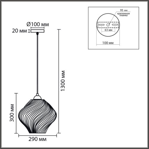 Подвес «LUMION» 8288/1A, серия: TIDE (крепление на планке). Фото 3.