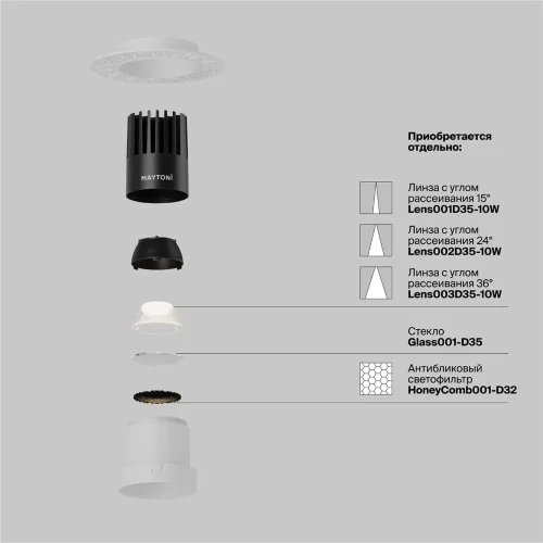Встраиваемый светильник Dip Hight+ 3000K 10Вт 50° (Белый) - фото 2
