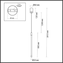 Подвесной светильник «ODEON LIGHT» 4393/14L, серия: ANTA (крепление на планке)