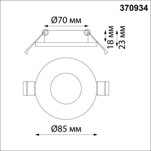 Светильник встраиваемый влагозащищенный «Novotech» 370934, серия: AQUA (встраиваемый). Фото 3.