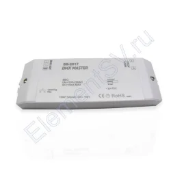 Декодер DMX SR-2817I (8зон,220v)