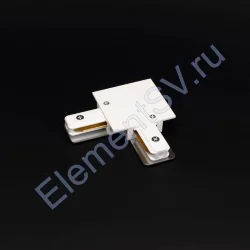 Соединитель угловой для встраиваемого трека 2L NX50 (белый)