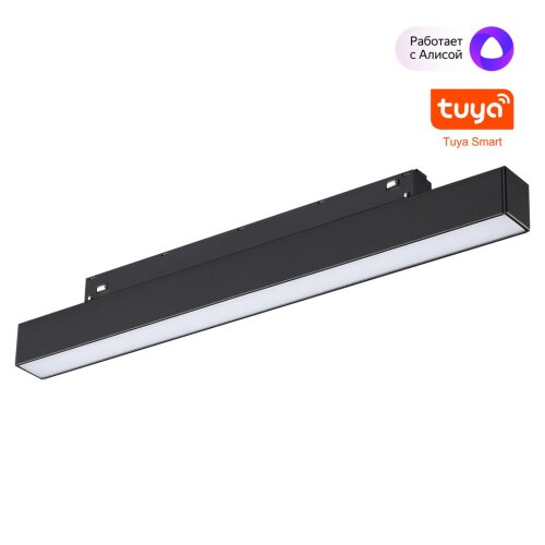 Трековый смарт-светильник диммир. со сменой цв.температуры (управление - пульт ДУ/Tuya Smart Life) «Novotech» 359629, серия: FLUM. Фото 1.