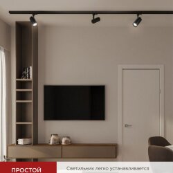 Светильник трековый светодиодный TR-08-TL 35Вт 6000К 3500Лм IP40 36 градусов черный серии TOP-LINE IN HOME