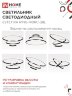 Люстра светодиодная ESTETIKA RING-140RC-3BL 140Вт 230В 3000-6500K 600/400/200 1.2м трос ДУ черный IN HOME - Фото 4