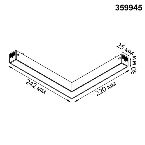 Трековый светодиодный светильник L-образный диммир. со сменой цв.температуры, пульт ДУ/Tuya Smart Li «Novotech» 359945, серия: VECTOR (крепление к треку). Фото 3.