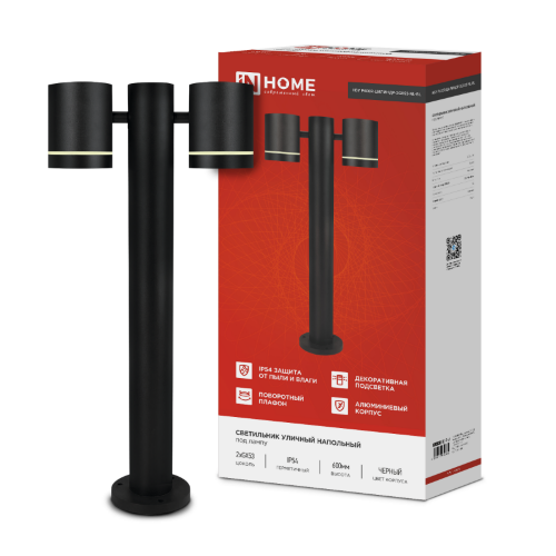 Светильник уличный напольный НБУ P600R-ЦИЛИНДР-2GX53-NL-BL с подсветкой 600мм черный IP54 IN HOME - Фото 2