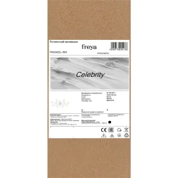 Люстра FR5242CL-16W Знаменитость G4x16 (Белый) FR5242CL-16W