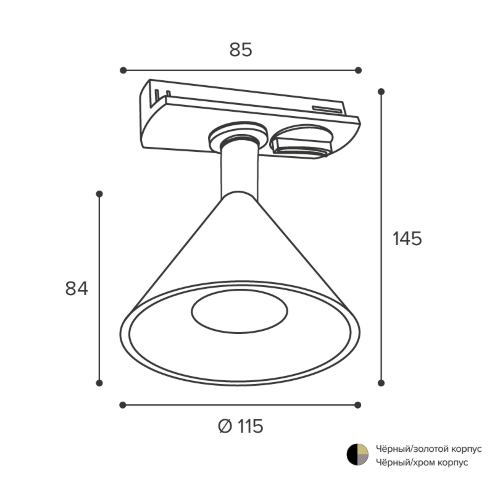 Трековый светильник WOLTA WTL-GU10/08G под лампу GU10 Черный / Золотой BELLO - фото 4.