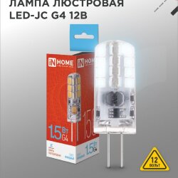 Лампа светодиодная LED-JC 1.5Вт 12В G4 6500К 150Лм IN HOME