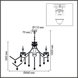 Люстра потолочная «LUMION» 8346/7, серия: LUINA (крепление на крюк) - -