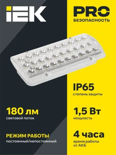 Светильник светодиодный ДПА 2105 IP65 4ч аварийный постоянного действия IEK LDPA0-2101-4-65-K01 - фото 2