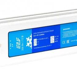 Блок питания герметичный морозостойкий ELF, 12В, 200Вт, металл, IP67, -40/50С