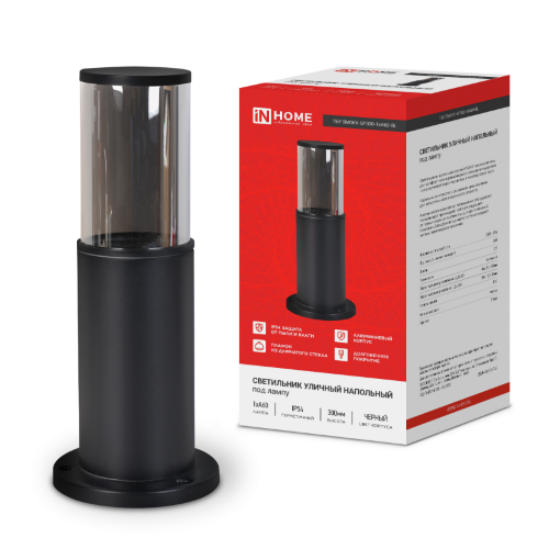 Светильник уличный напольный ТБУ SMOKY-SP300-1xA60-BL алюминиевый 300мм черный IP54 IN HOME - Фото